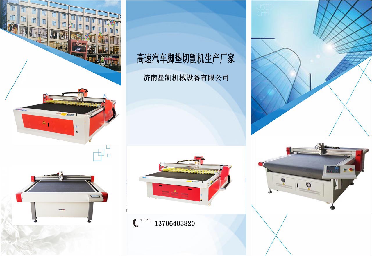 汽車腳墊行業(yè)發(fā)展前景如何？